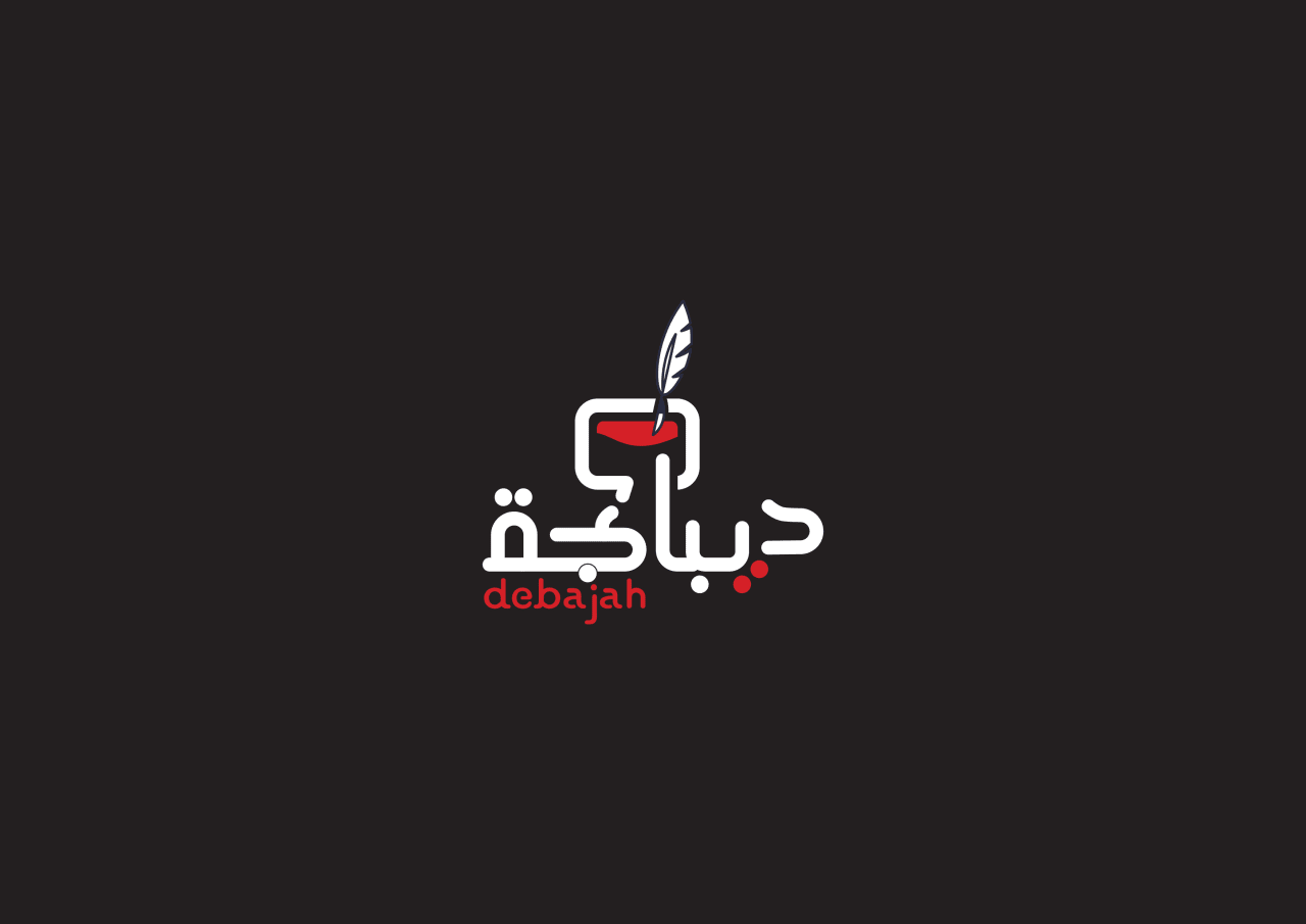 ATHRAAN — 5