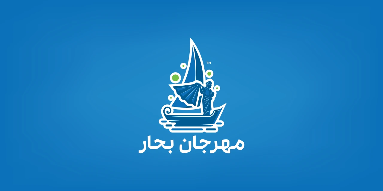 ATHRAAN — 8